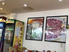 -光明清汤羊(宝业路店)