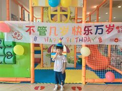 -吉的堡幼儿园(上海金山英慈园)