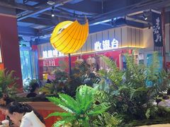 -老船舫·现做活鲜鱼馆(东郊记忆店)