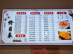 -上味馆南翔小笼(杏山路店)