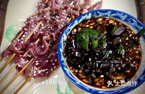 Raw Beef