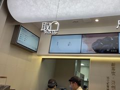 -喜茶(滨江宏岸店)