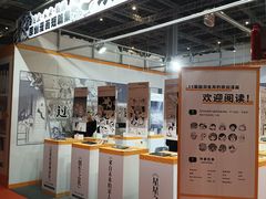 -国家会展中心