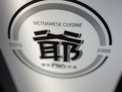 -PHO爺·越南料理(亦庄大族广场店)