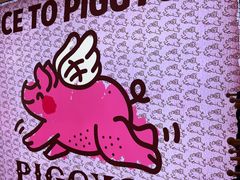 -PIGGYOO人生四格漫画店(朝外店)