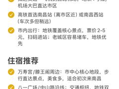 -南昌大饭店·非遗南昌菜(万寿宫店)