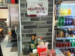 -星粉面大王城(德馨园店)
