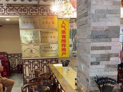 -金杨拉面王小吃面馆·牛三宝面·红烧牛肉粉