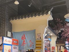 -风波庄(罍街分舵)