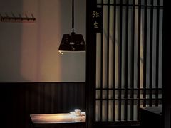 -梅亭居酒屋(中大国际店)