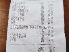 -鱼民·现造寿司(育德店)