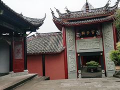 -丰都鬼城名山景区
