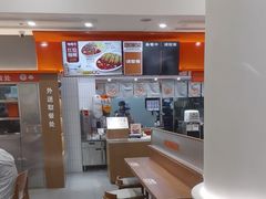 -吉野家(长沙五一广场IFS店)