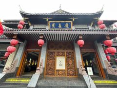 -龙森园火锅(琴台路店)