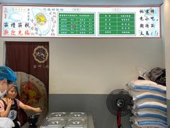 -台州嵌糕(广八路店)