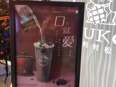 -CoCo都可(包河万达店)