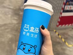 -盒马X会员店(王府井奥莱UP TOWN店)