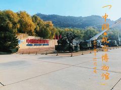 -中国航空博物馆