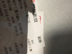 -万象影城(杭州萧山万象汇店)