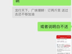 -廣味潮鲜·一品潮滋味(五道口店)
