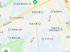 -新疆尊茂银都酒店
