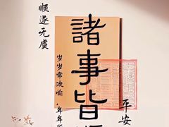 -李先生牛肉面大王(北京北医三院店)