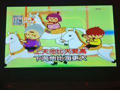 -麦度量贩式KTV(中联广场店)