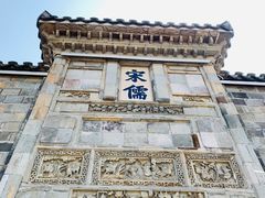 -惠山古镇·寄畅园