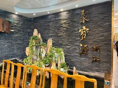 -聚宝源(牛街创始店)