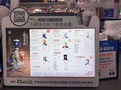 -茶百道(京华城店)