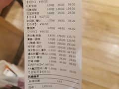 -高佳庄·舟山海鲜(海景旗舰店)