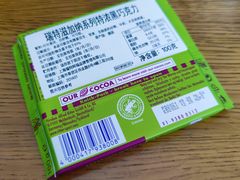 -世纪联华(杭州新塘路店)
