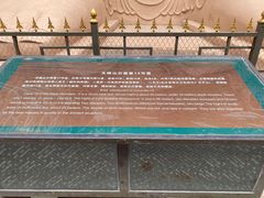 -天梯山石窟