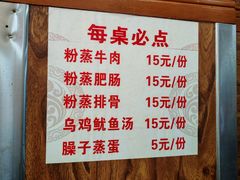 -老妈火锅粉(幸福路步行街店)