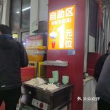 校园午餐小瞬间