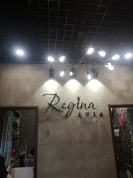 -Regina瑞吉娜美甲美睫