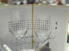 -太湖饭店·寄畅轩中餐厅