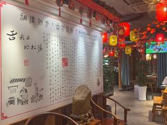 -头上红煨盐鸡·非遗院子餐厅