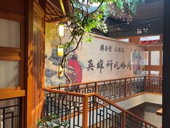 -群英会·三国菜(曹魏古城店)