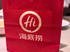 -海底捞火锅(人民广场店)