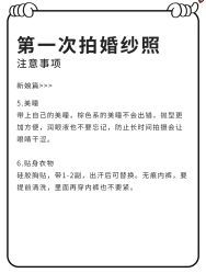 -樱花婚纱摄影