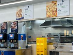 -山姆会员商店(上海浦东店)