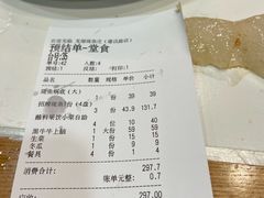-楚江子·龙继斑鱼庄(建设东路店)