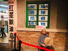 -和平菓局(王府井店)