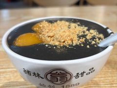 -翁林甜品