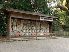 -热田神宫