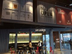-CGV影城(新牌坊4DX店)