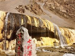 -祁连山·岗什卡雪峰景区