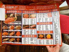 -捞锅坝子老火锅(汽博中心店)