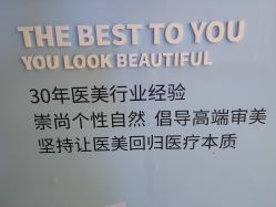 -铂诗玥医美